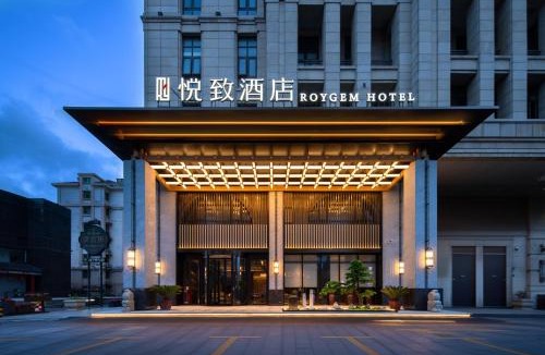 Chengyang Hotel | 悦致酒店青岛城阳万象汇正阳中路店
