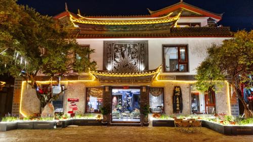 Dayan Old Town House | 懿心名品客栈