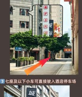 Jinjiang Hotel | 成都太古里春熙路步行街城际酒店