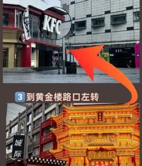 Jinjiang Hotel | 成都太古里春熙路步行街城际酒店