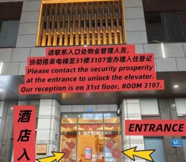 Chengdu City Centre Apartment | 成都安佳高空公寓式酒店 -Chengdu Anjia High Altitude Hotel