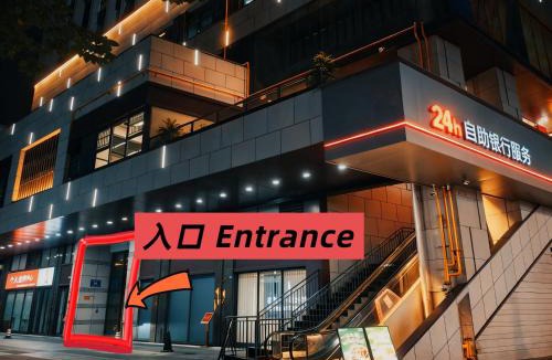 Chengdu City Centre Apartment | 成都安佳高空公寓式酒店 -Chengdu Anjia High Altitude Hotel