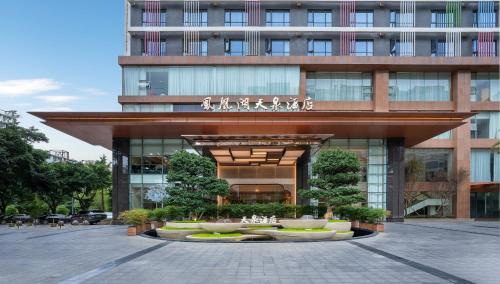 Qingbaijiang Hotel | 成都市凤凰湖天泉酒店