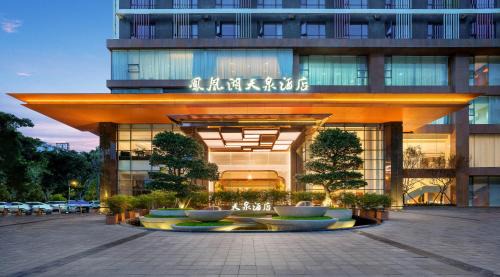 Qingbaijiang Hotel | 成都市凤凰湖天泉酒店