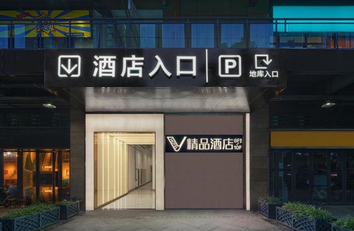 Gaoxin Hotel | 成都V hotel精品酒店