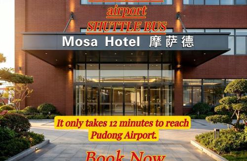 Pudong Hotel | 摩萨德酒店 上海浦东机场店 Shanghai Mossad Hotel - Shanghai Airport 24h FREE Airport & Metro Shuttle, 24h airport shuttle and front desk, snack supermarket, fully equipped, spacious tidy cozy rooms