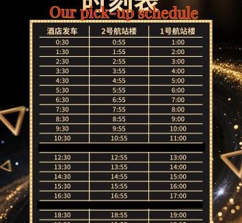 Pudong Hotel | 摩萨德酒店 上海浦东机场店 Shanghai Mossad Hotel - Shanghai Airport 24h FREE Airport & Metro Shuttle, 24h airport shuttle and front desk, snack supermarket, fully equipped, spacious tidy cozy rooms