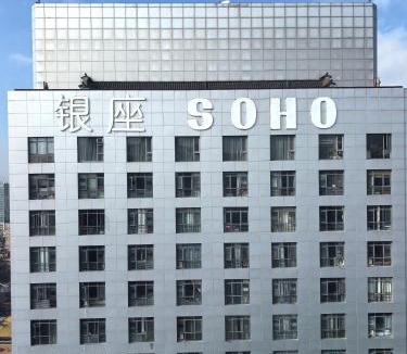 Kunming City Centre Hotel | 昆明子鱼居树果酒店南屏街南强街店