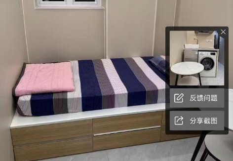 North Point Hotel | 星星家庭酒店
