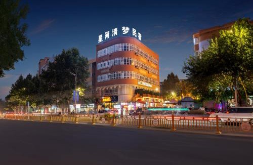 Kashgar Hotel | 星河清梦民宿