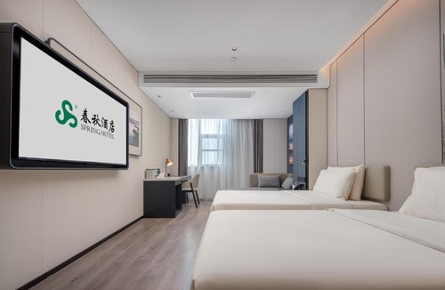 Bao'an Hotel | 春秋酒店深圳宝安国际机场店