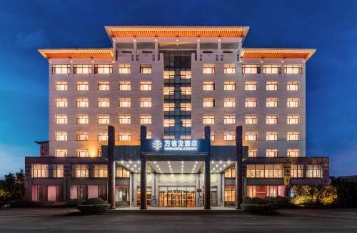 Qufu Hotel | 曲阜三孔景区万信r酒店