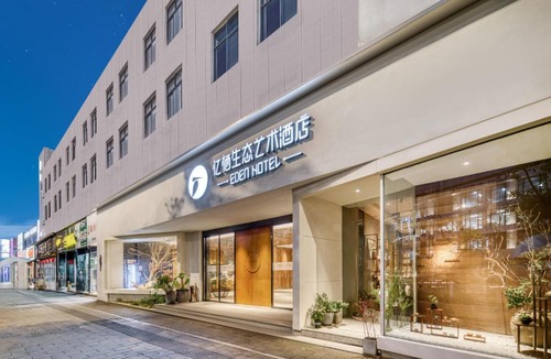 Yuhang District Hotel | 杭州忆栖生态艺术酒店西溪湿地店