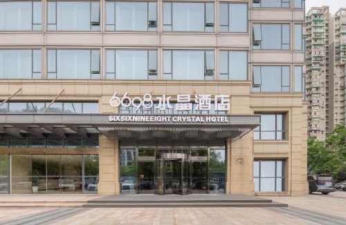 Downtown Hangzhou Hotel | 杭州西湖6698水晶设计酒店