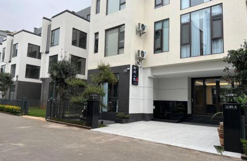 Mile House | 柳柳小隐民宿