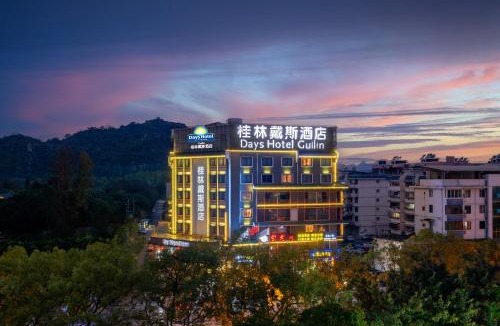 Qixing Hotel | 桂林戴斯酒店