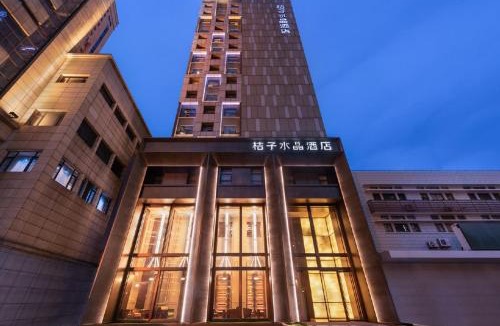 The North Bund Hotel | 桔子水晶上海北外滩酒店