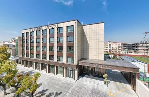 Shanghai Hotel | 桔子水晶上海崇明南门酒店