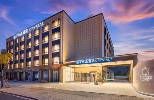 Shanghai Hotel | 桔子水晶上海崇明南门酒店