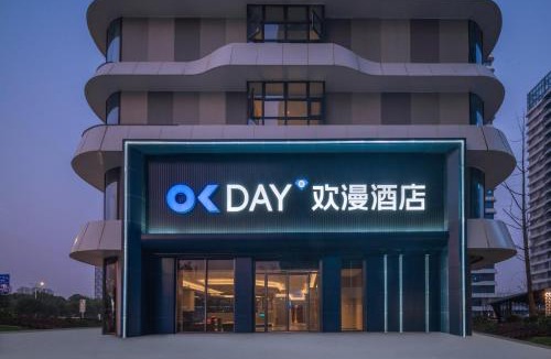Jiulonghu Administration Office Hotel | 欢漫酒店南昌高铁西站北广场店