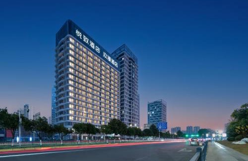 Jiulonghu Administration Office Hotel | 欢漫酒店南昌高铁西站北广场店