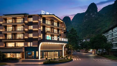 Yangshuo Hotel | 欢漫酒店桂林阳朔十里画廊店