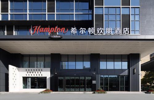 Qiao Kou Hotel | 武汉国际广场江汉路希尔顿欢朋酒店