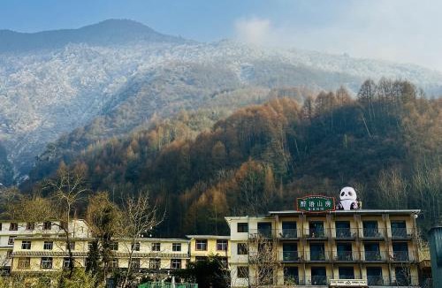 Wolong Hotel | 汶川醉语山房温泉民宿