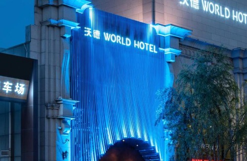 Lixia District Hotel | 沃德酒店济南趵突泉大明湖景区店 World Hotel Jinan Baotu Spring Daming Lake Scenic Area Branch