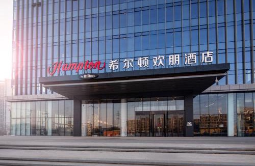 Shenbei Hotel | 沈阳沈北大学城希尔顿欢朋酒店
