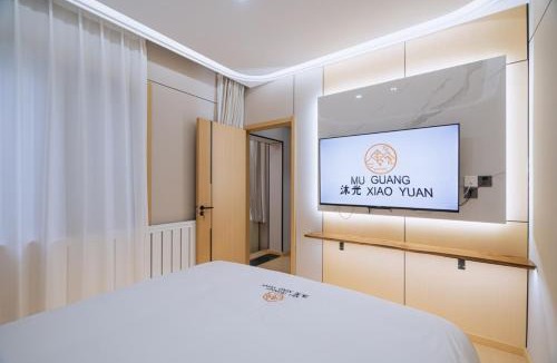 Qinyongguan House | 沐光小院智慧酒店