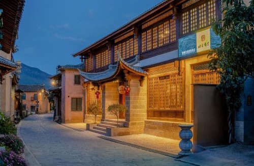 Shaxi Hotel | 沙溪锦里度假酒店