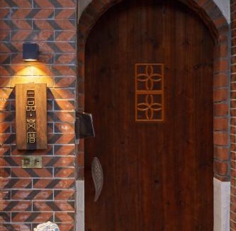 Licheng District Hostel | 泉州三品-岚厝 Lan Inn Old Town Center Quanzhou