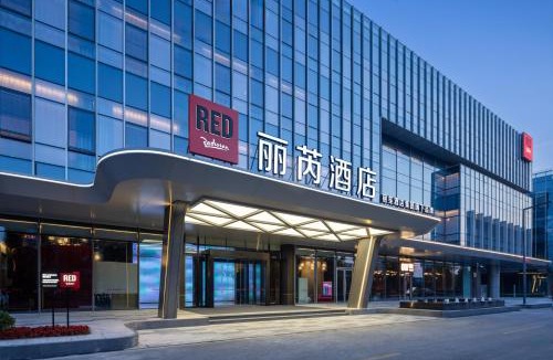 Jingjiang Hotel | 泰州靖江丽芮酒店 Radisson RED