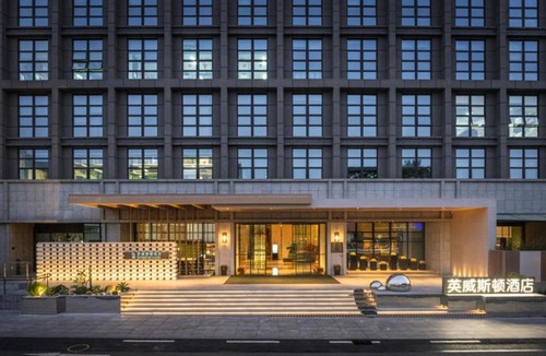 Longhua District Hotel | 深圳英威斯顿酒店 Investon Hotel Shenzhen