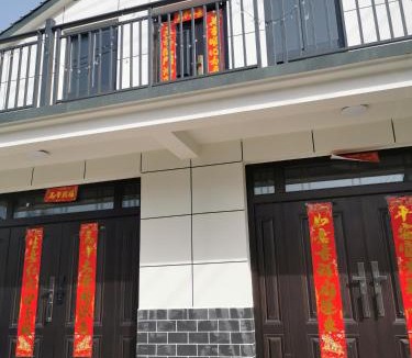 Xuancheng House | 溪语妙泉自助民宿