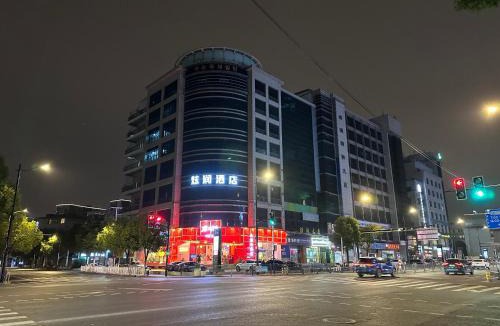 Hongqiao Hotel | 炫润酒店上海新虹桥店