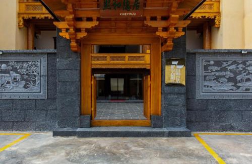 Shangri-La House | 熙和隐居晨雾松赞藏艺民宿松赞林寺店