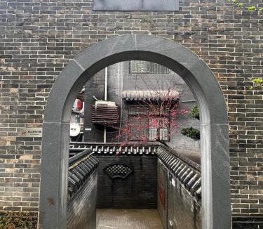 Tian Xin House | 甘棠址34号-闲今居舍