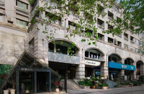 Qinghefang Old Street Hotel | 画舍 Colorstory Hotel