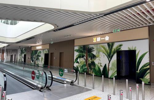 Yanta Qu Hotel | 眯一会-t5GTC店