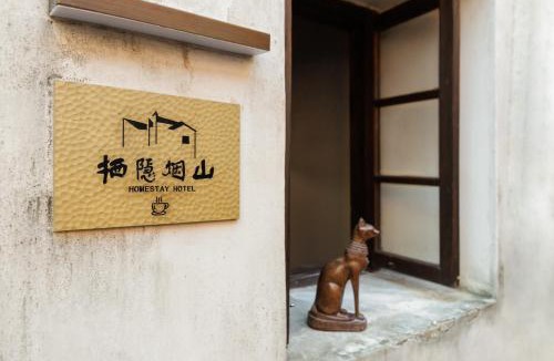 Cangshan Bed & Breakfast | 福建福州栖隐烟山民宿