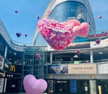 Haikou Hotel | 索菲悦酒店 海口骑楼老街日月广场免税店