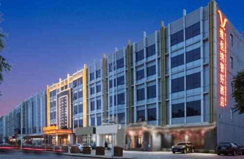 Beijing Hotel | 维也纳智好酒店北京新国展首都机场店