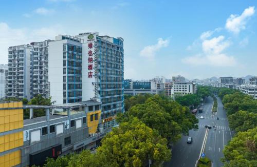 Qixing Hotel | 维也纳酒店桂林七星万达广场店