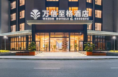 Zitong County Hotel | 绵阳梓潼崇文半月万信至格酒店