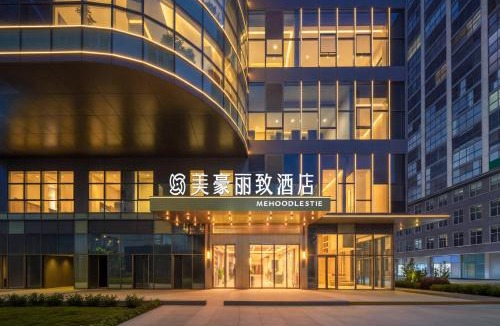 Chenggong Hotel | 美豪丽致酒店昆明南站大学城店