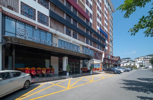 Diecai Hotel | 美豪丽致酒店桂林北站万达店