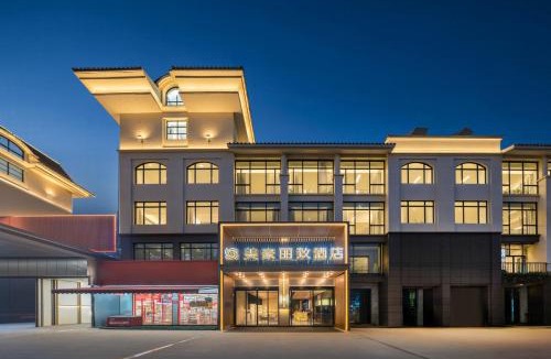 Gangkou District Hotel | 美豪丽致酒店防城港行政中心高铁北站店