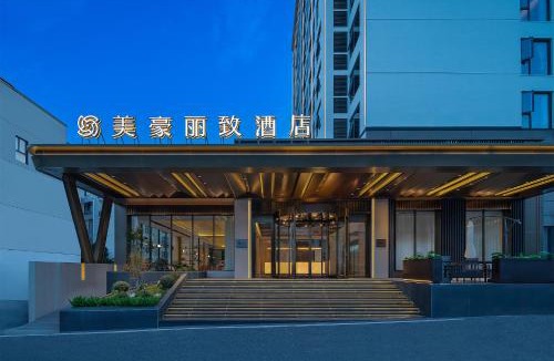 Tangkou Town Hotel | 美豪丽致酒店黄山风景区南大门换乘中心店
